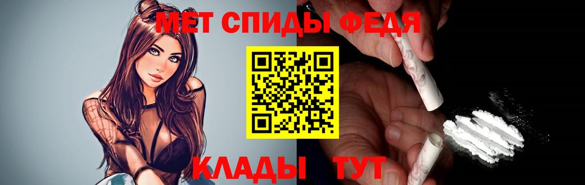 Амфетамин 97% Шали