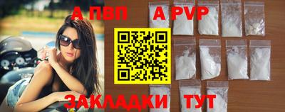 марки lsd Ливны