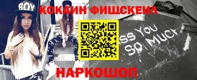 кокаин Лесосибирск