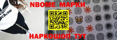 марки lsd Ливны