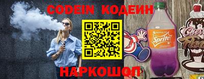 кокаин Лесосибирск