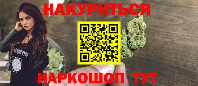 марки lsd Ливны