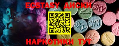 мдма Ликино-Дулёво