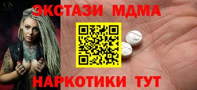 кокаин Лесосибирск