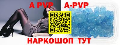 марки lsd Ливны
