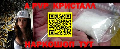 кокаин Лесосибирск