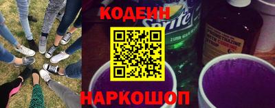 кокаин Лесосибирск