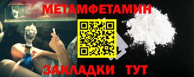 кокаин Лесосибирск