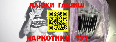 марки lsd Ливны