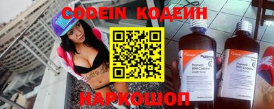 кокаин Лесосибирск