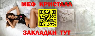 мдма Ликино-Дулёво