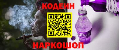марки lsd Ливны