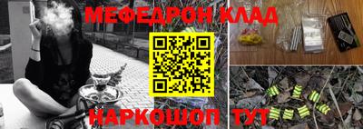 кокаин Лесосибирск