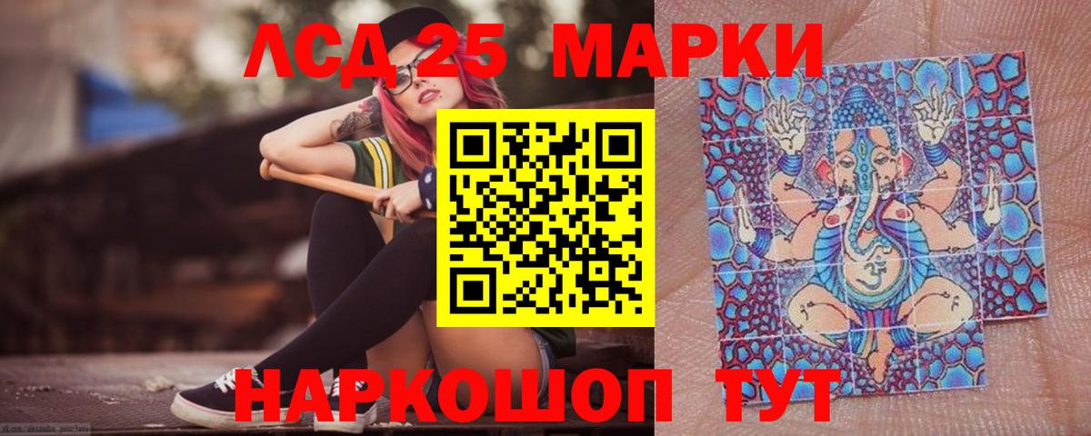 ЛСД экстази ecstasy  Лсд 25 экстази кислота  Вход с VPN  Шали 