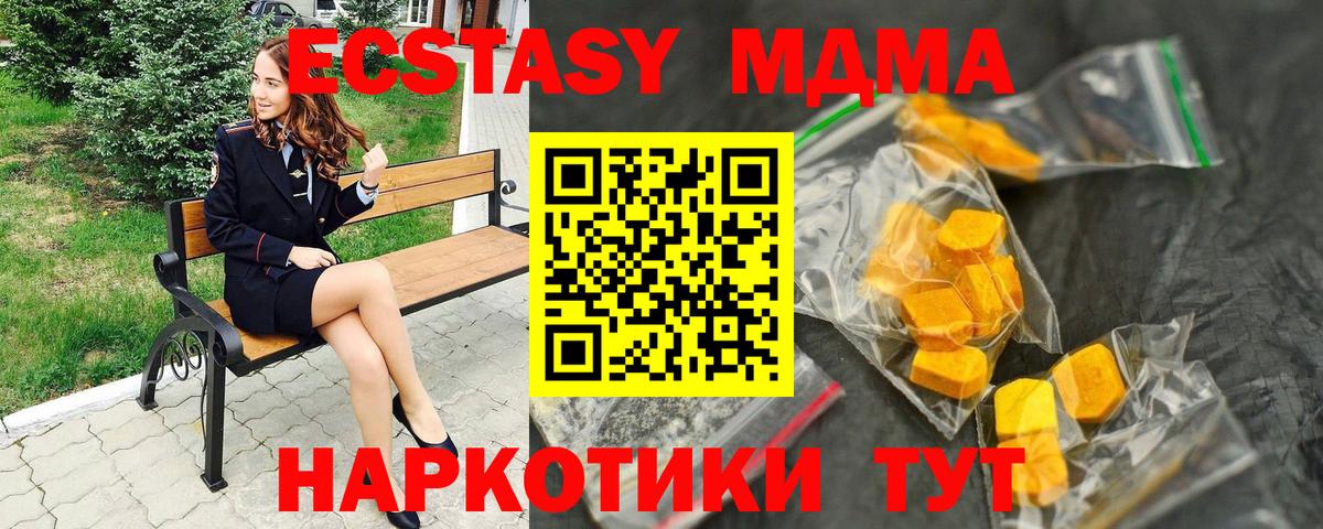 MDMA VHQ Шали