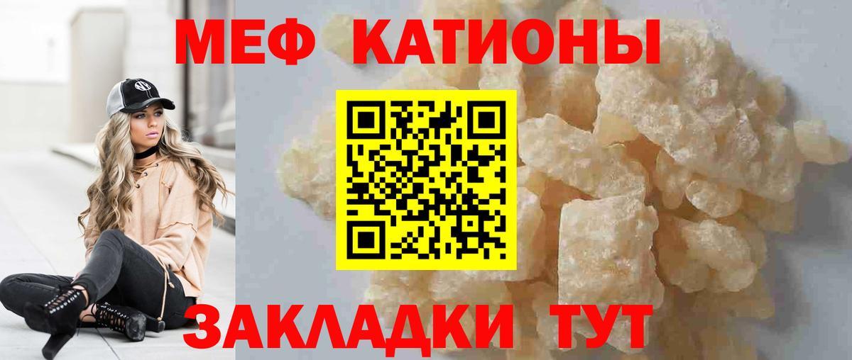 Меф  Вход с VPN  Меф 4 MMC  Шали  МЕФ 4 MMC 