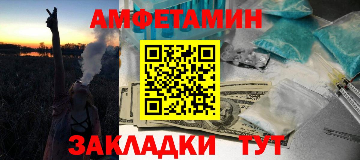 МЕТАМФЕТАМИН мет Шали