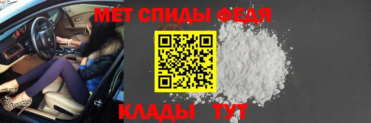 МЕТАМФЕТАМИН витя  МЕТАМФЕТАМИН витя  Вход с VPN  Шали 