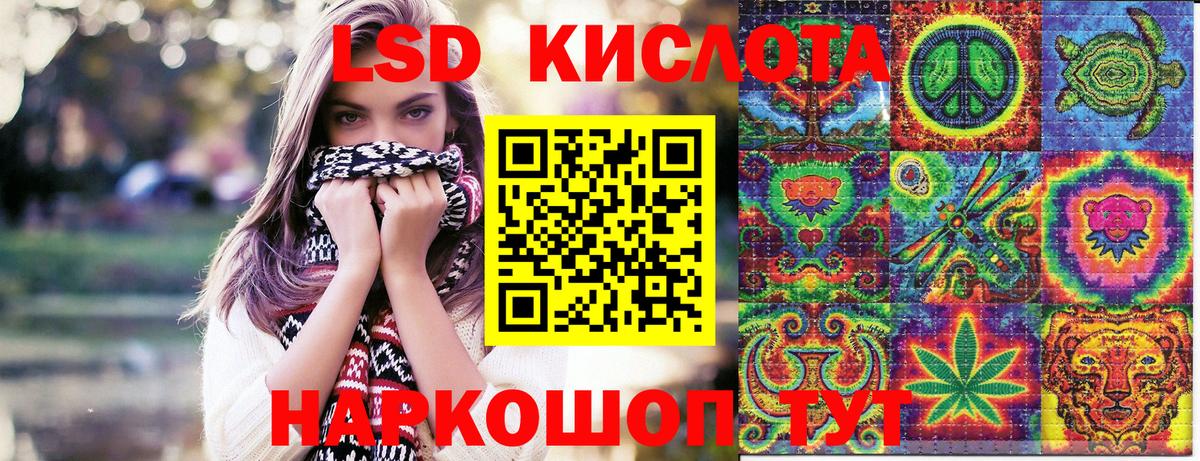Марки 25I-NBOMe 1,5мг Шали