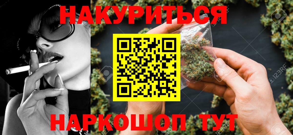 Шали  Бошки Шишки планчик  Бошки марихуана OG Kush  Бошки Шишки VHQ  Вход с VPN  Бошки марихуана гибрид 