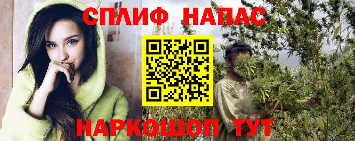 Бошки марихуана White Widow Шали